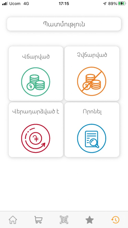 #9. StoreX.am (iOS) Podle: PayX