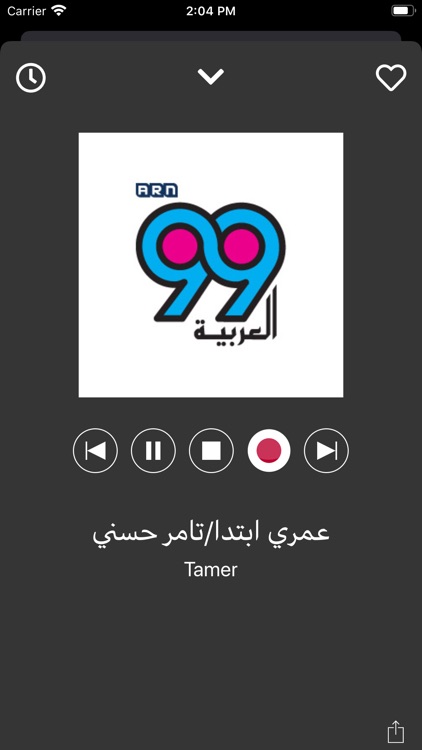 Arabic Radio راديو عربي