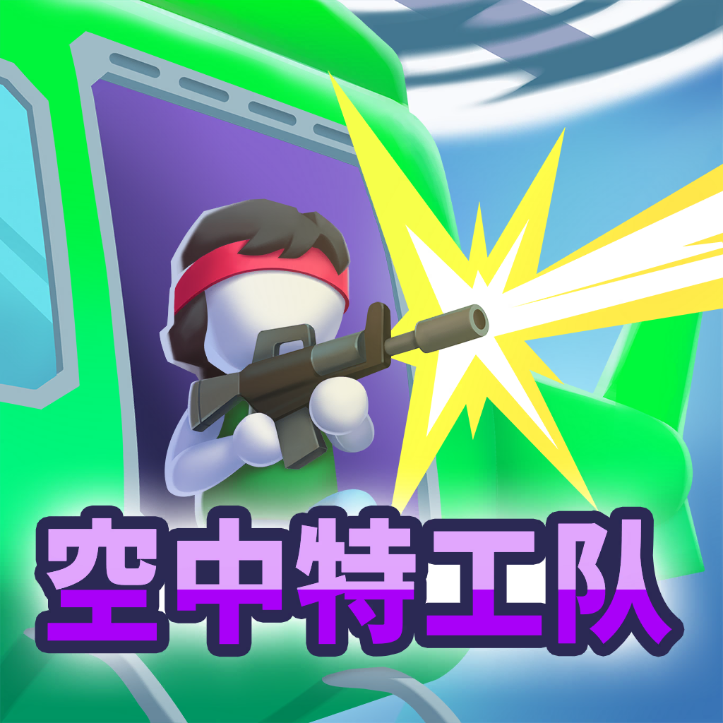 Get 空中特工队 Airforce spy for iOS, iPhone, iPad Aso Report