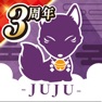 Get JUJU Job for iOS, iPhone, iPad Aso Report