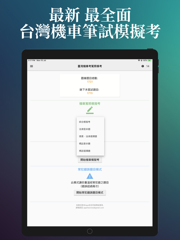 App screenshot