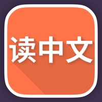 Chinese Learner's Dictionary logo