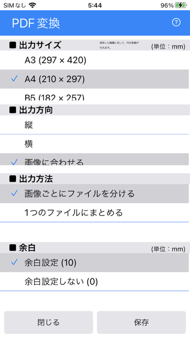 名刺管理 Screenshot 3 - AppWisp.com 名刺管理 Screenshot 3 - AppWisp.com