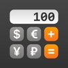 Currency converter calculator! icon