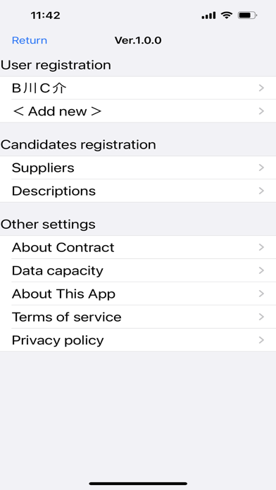 Petty cash general Screenshot