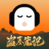 懒人听书-热门有声小说听相声广播FM - Lazyaudio Online Co., Ltd.