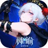 Get 神諭：魅影冰姬 for iOS, iPhone, iPad Aso Report