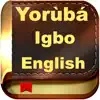 Yoruba Igbo & English Bible delete, cancel