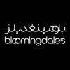 Bloomingdale’s Middle East icon
