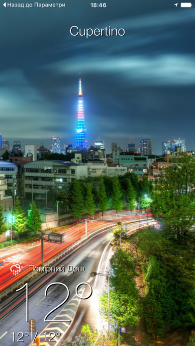 Screenshot #2 pour Local Meteo - weather live