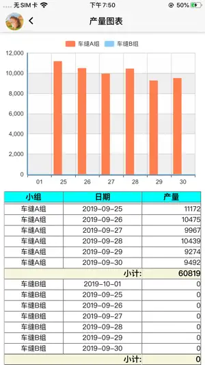 金鹏移动菲票 screenshot 4