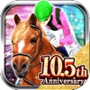 ダービーインパクト 競馬ゲーム - iPadアプリ