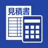 請求書 見積書 かんたん作成 - Estilynx - Takayuki Okura