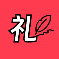 礼记