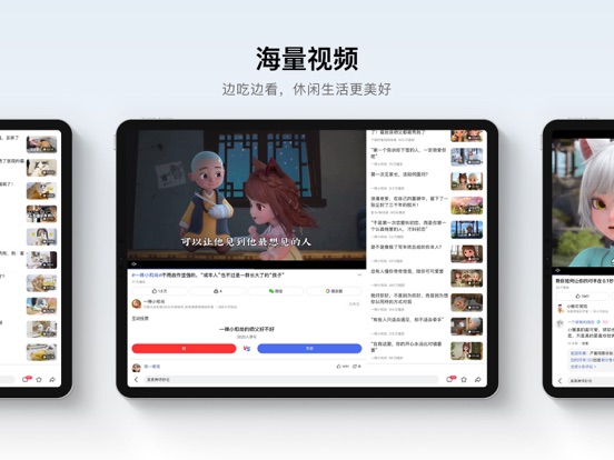 Screenshot #5 pour 百度-AI智能搜索