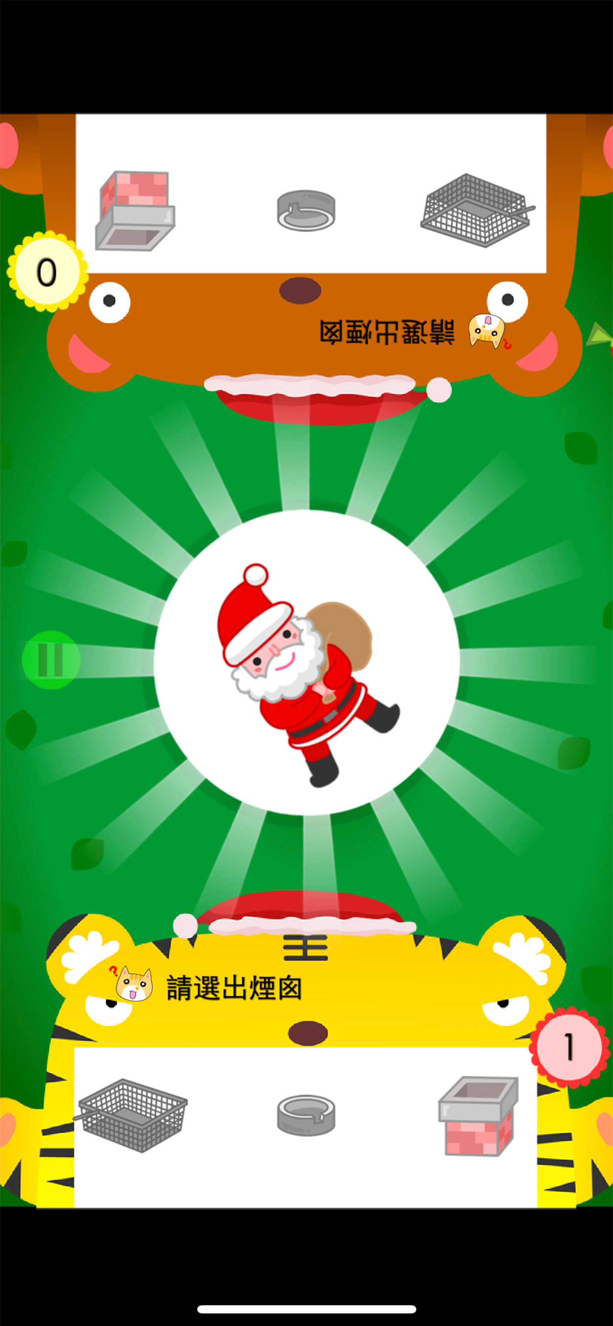 Preschoolers Quiz-2 Player screenshot 4