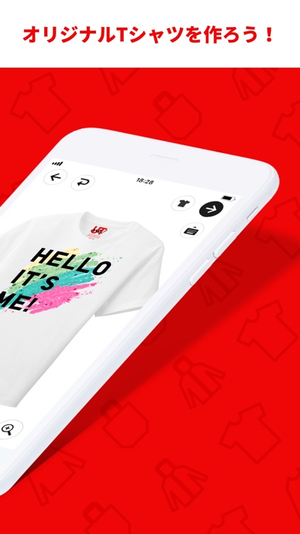 ユニクロ　UTme!