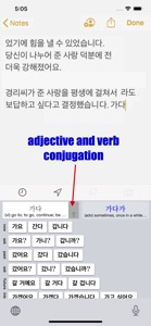 Hangeul - Dictionary Keyboard screenshot #3 for iPhone