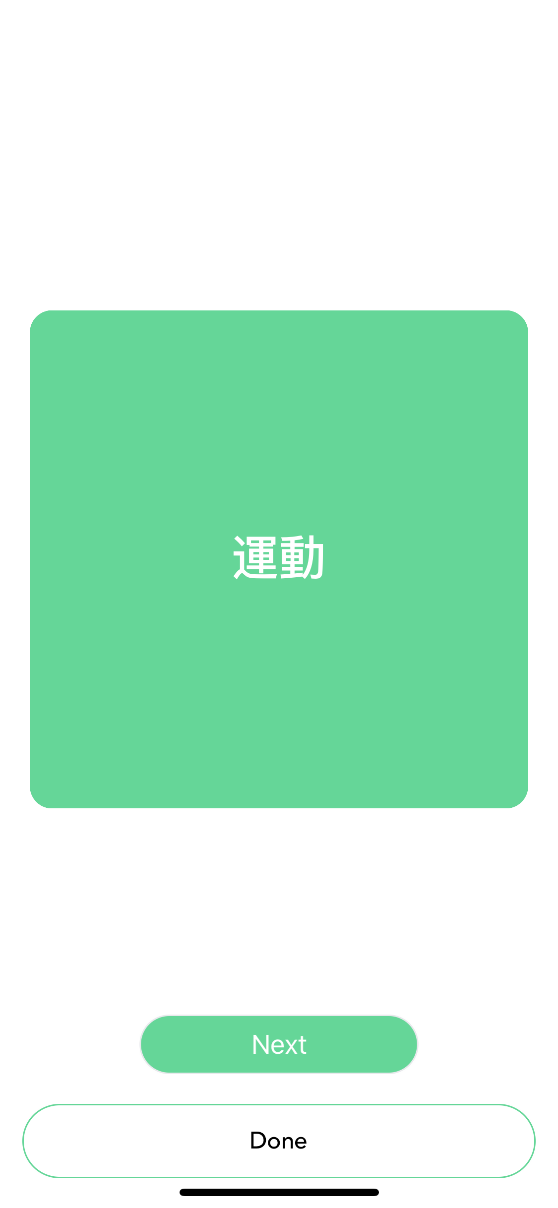English - Chinese 3000