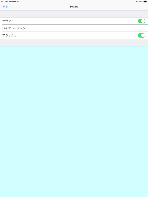 Manly Knits Counter Ⅲ iPad screenshot