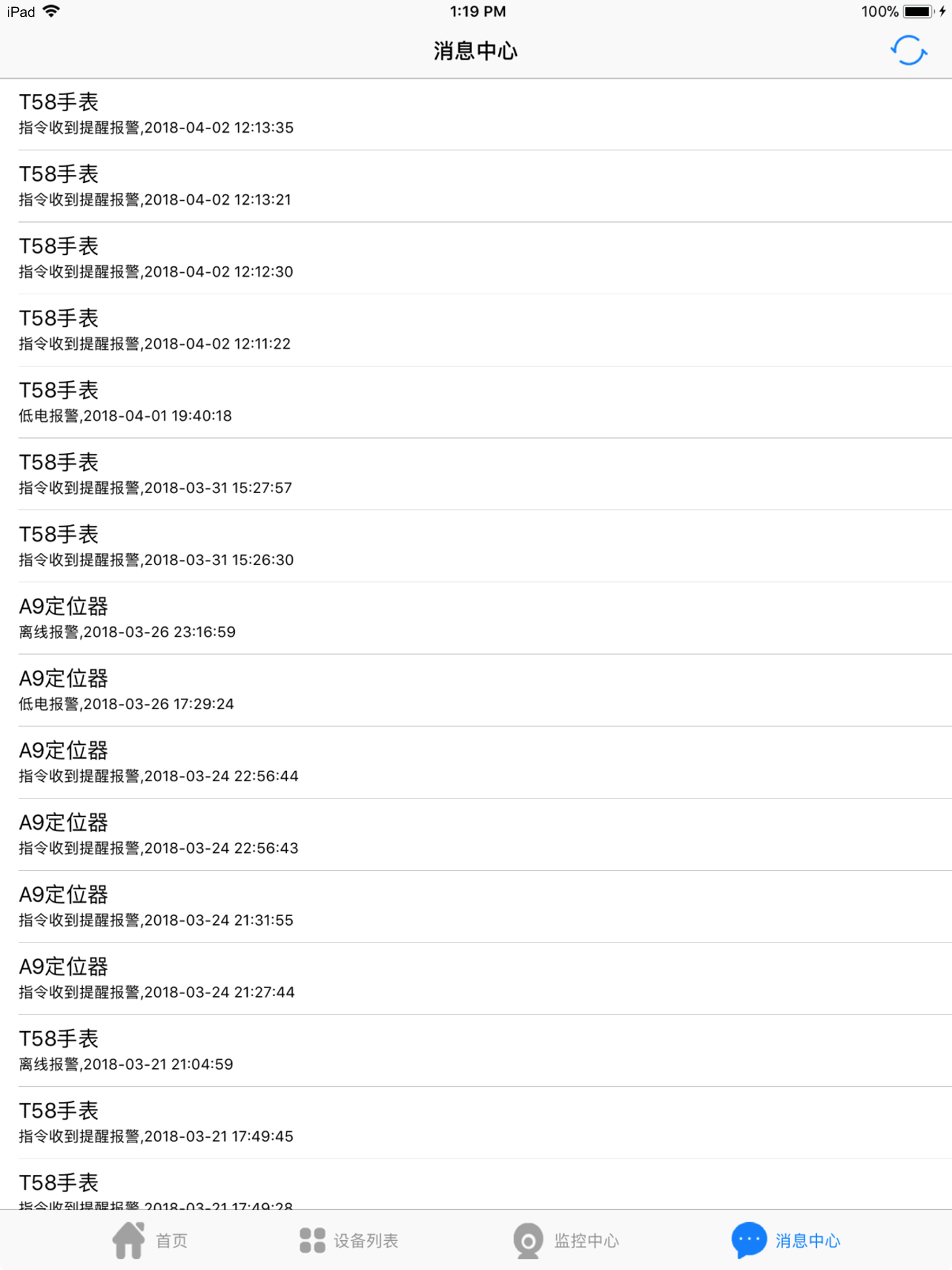 优到达 screenshot 10