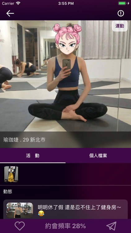 Get Great Dates in Taiwan-WEJO screenshot-6