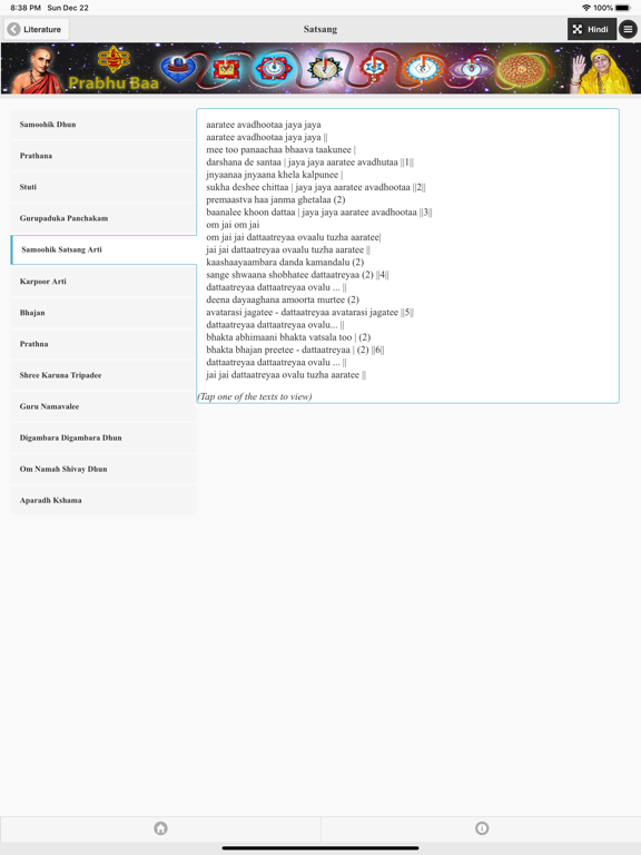 Prabhu Baa iPad screenshot 6 - Lifestyle app