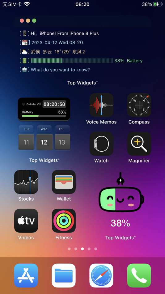 #2. Top Widgets⁺ Icons & Themes (iOS) โดย: Chengdu Tiange Technology Co., Ltd
