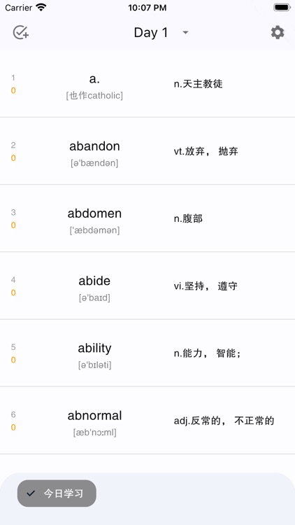 LT忆词-背单词、AI辅助记忆
