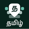 Desh Tamil Keyboard - ClusterDev Technologies Private Limited