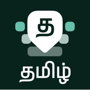 Desh Tamil Keyboard