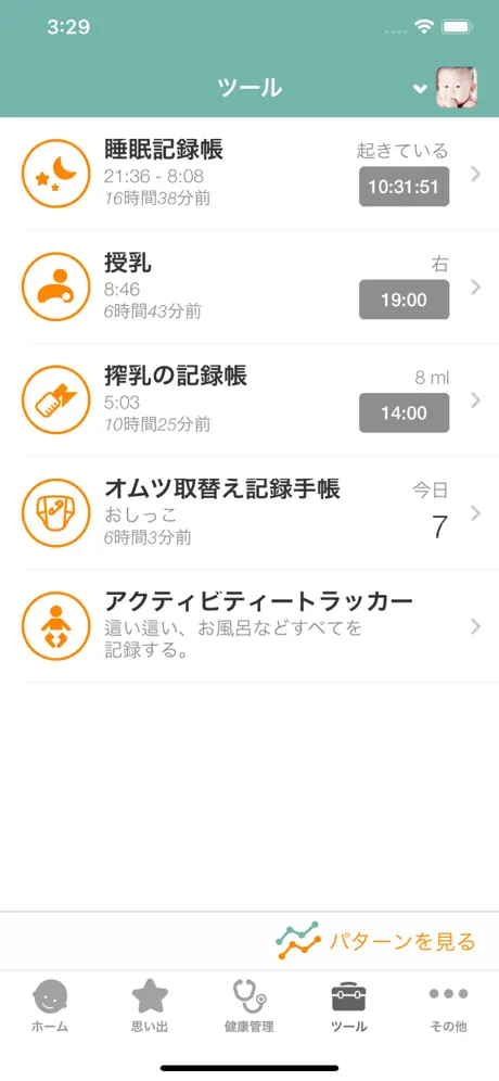 Calendar Tools (Kalender)