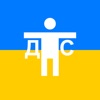 Тест на державну службу icon