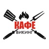 Кафе ВИКИНГ | Краснодар icon