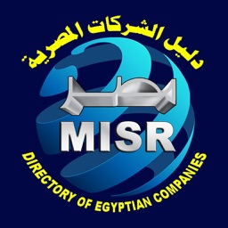 Egyptian Companies Directory