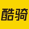 酷骑