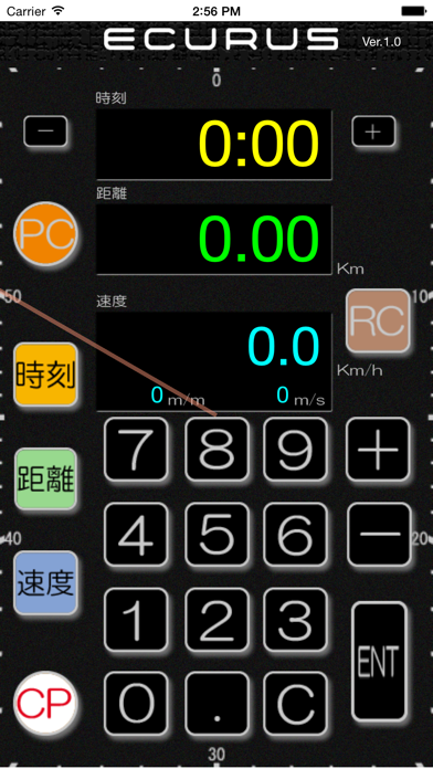 Screenshot #1 pour ECURUS