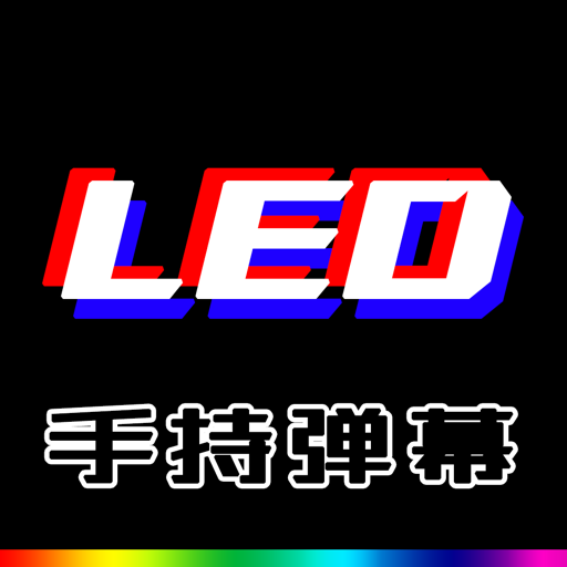 LedBanner-sign lampboard app