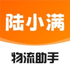 螢幕擷取畫面 (4) 陆小满I物流助手