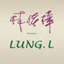 LUNG L林佳樺服裝行動官網