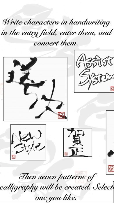 ShiKiShi app screenshot 2