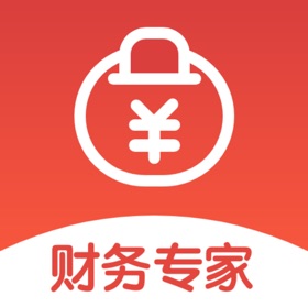螢幕擷取畫面 (4) 财务专家-生意记账