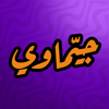 Gymmawy-Fitness - mostafa mahmoud