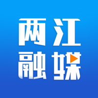 两江融媒