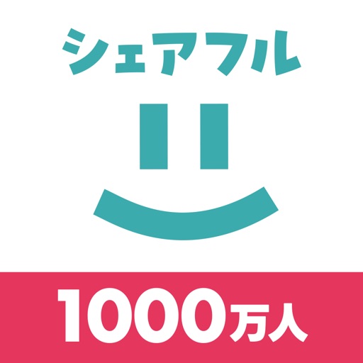 シェアフル -スキマバイト・単発バイトをすぐ探せる