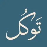 Tawakkul - تَوَكُّلْ - App Icon