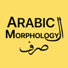 Arabic Sarf Morphology - Adem Aydogan