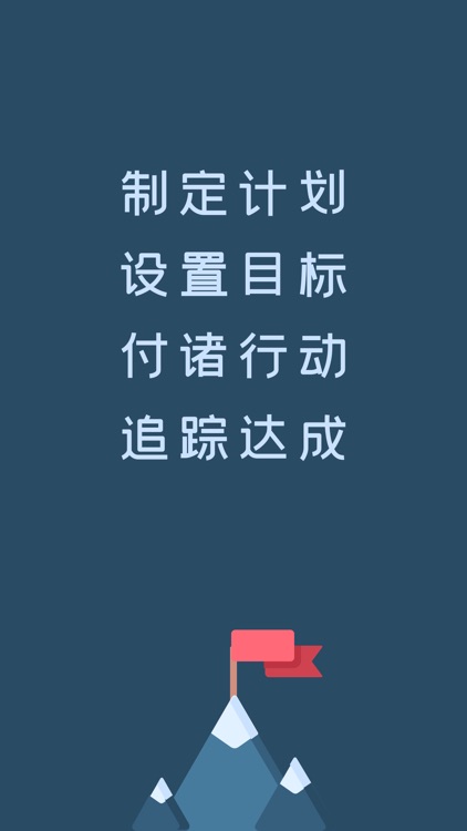 年计划&目标：2024年计划管理