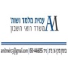 עמית מלמד - רואה חשבון icon