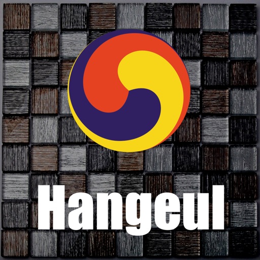 Hangeul - Dictionary Keyboard icon